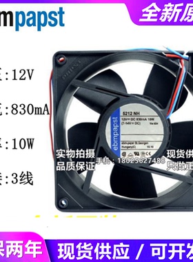 全新原装 5212NH 12V 10W 127x127x38mm 轴流散热风扇 12738