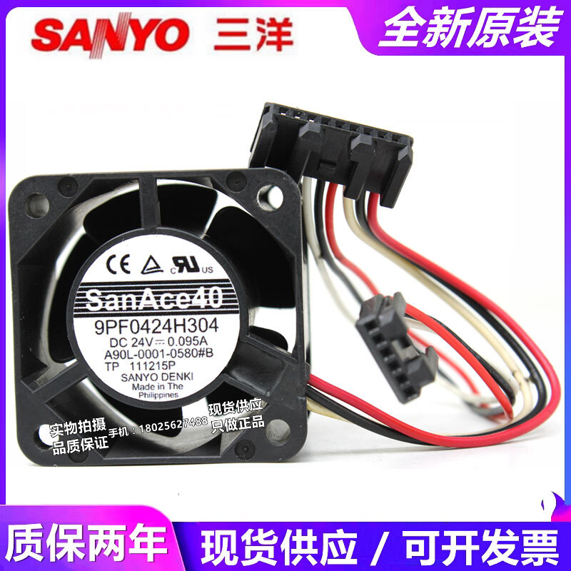 9PF0424H304全新三洋SanAce40 A90L-0001-0580#B FNUAC发那科风扇