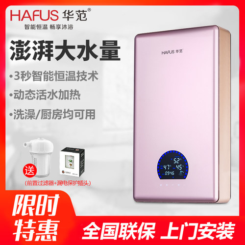 超薄节能省电防冻小型扁桶