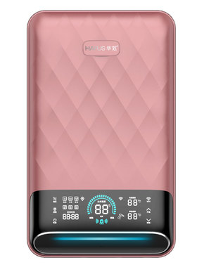 华范H1055E即热扁桶热水器小型超薄快速家用即热节能省电美发防冻