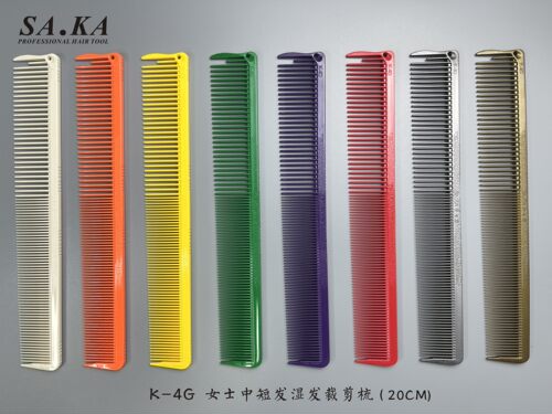 沙卡女士裁剪梳20cm正品SA.KA