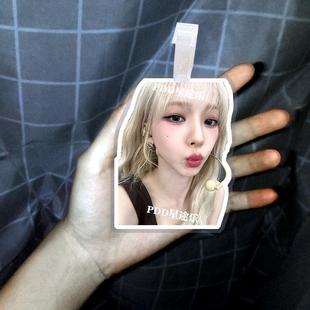 9柳智敏行李牌登机牌书包行李箱挂件挂链挂饰吊饰吊牌周边来图定