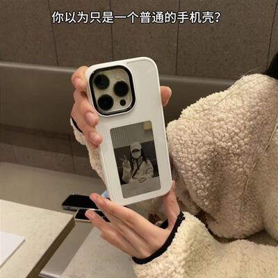 NFC智能墨水屏磁吸手机壳适用于苹果15/16pro创意投屏无线传输个