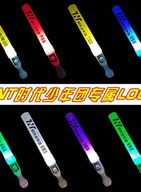 魔改棒张真源TNT时代少年团应援棒演唱会宋亚轩刘耀文马嘉祺应援