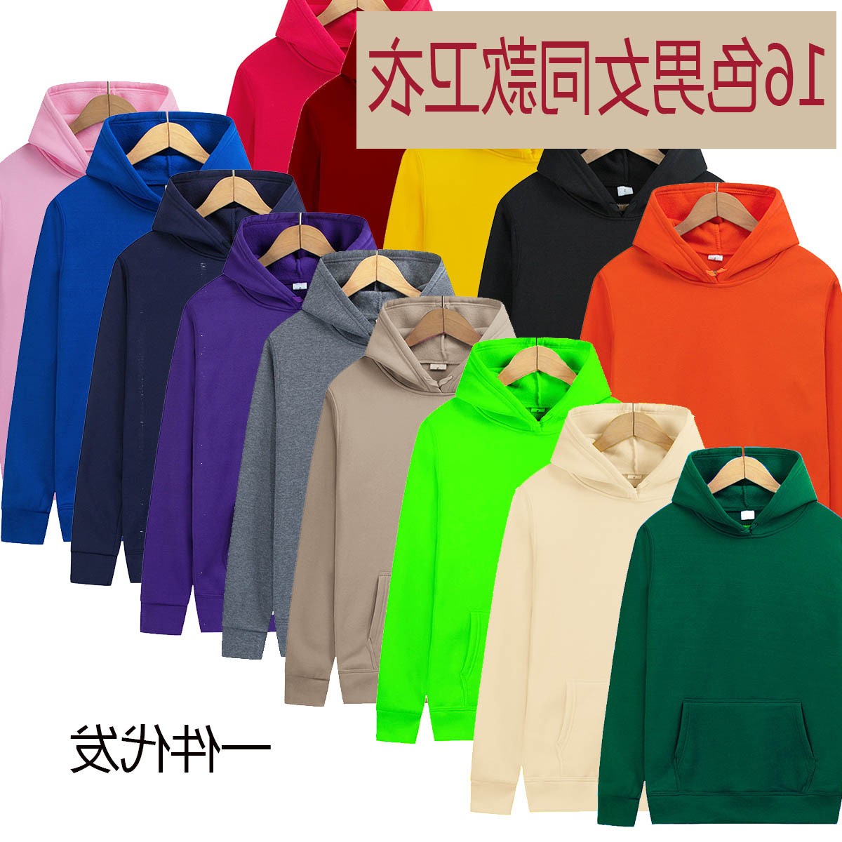 跨境欧美男女光板卫衣连帽衫抓绒多色多码秋冬运动服厂货