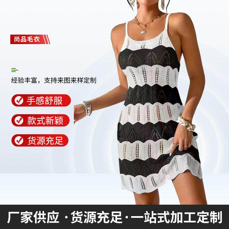 欧美 夏季新款沙滩裙女拼色性感针织沙滩比基尼泳衣罩衫防晒服