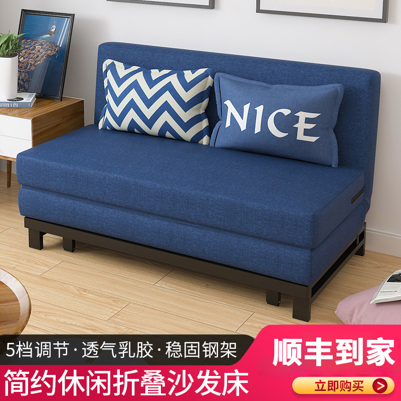 可折叠抽拉客厅单人乳胶沙发床