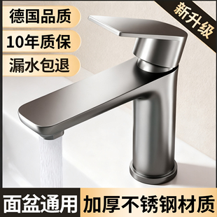不锈钢水龙头家用冷热水洗脸盆龙头洗手池卫生间洗面盆台盆阀芯