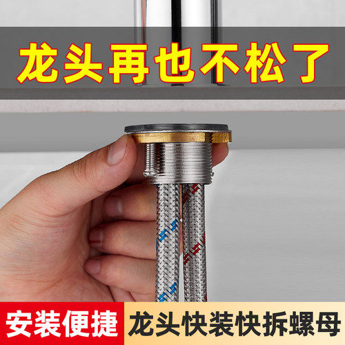 厨房水龙头防松动螺母紧固件卫生间冷热单冷面盆菜盆龙头螺帽配件