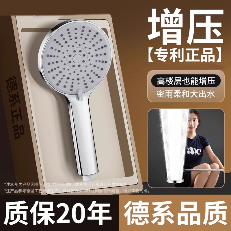 粗大出水孔花洒喷头浴霸热水器通用淋浴洗澡水龙头家用防堵花晒头