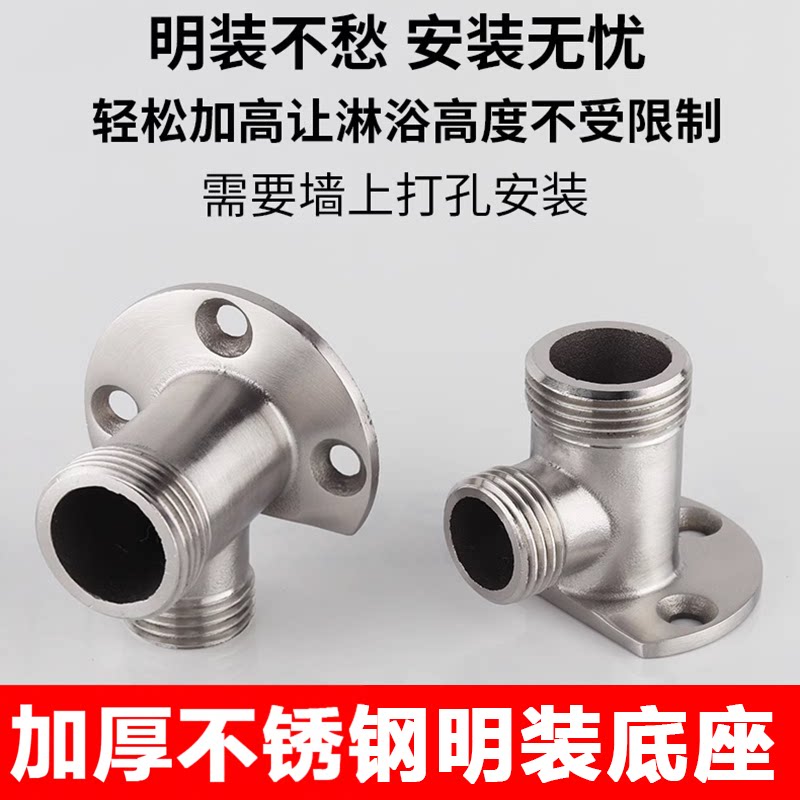 卡赞仕不锈钢暗装改明装转换接头图片