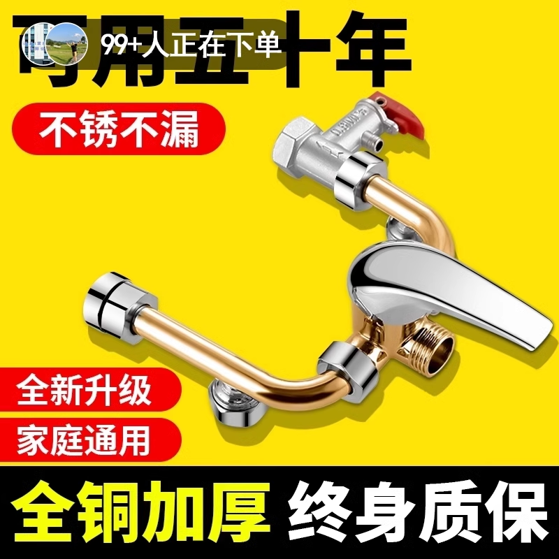 电热水器混水阀冷热淋浴水龙头配件大全明装u型开关混合增压出水