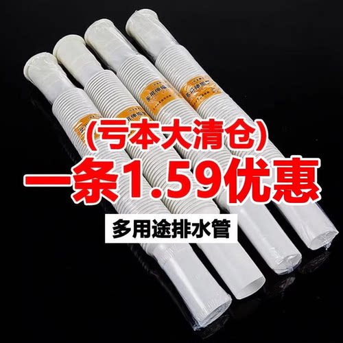 面盆下水管洗脸盆拖把池排水管菜盆手盆水槽水池管道加长伸缩管子