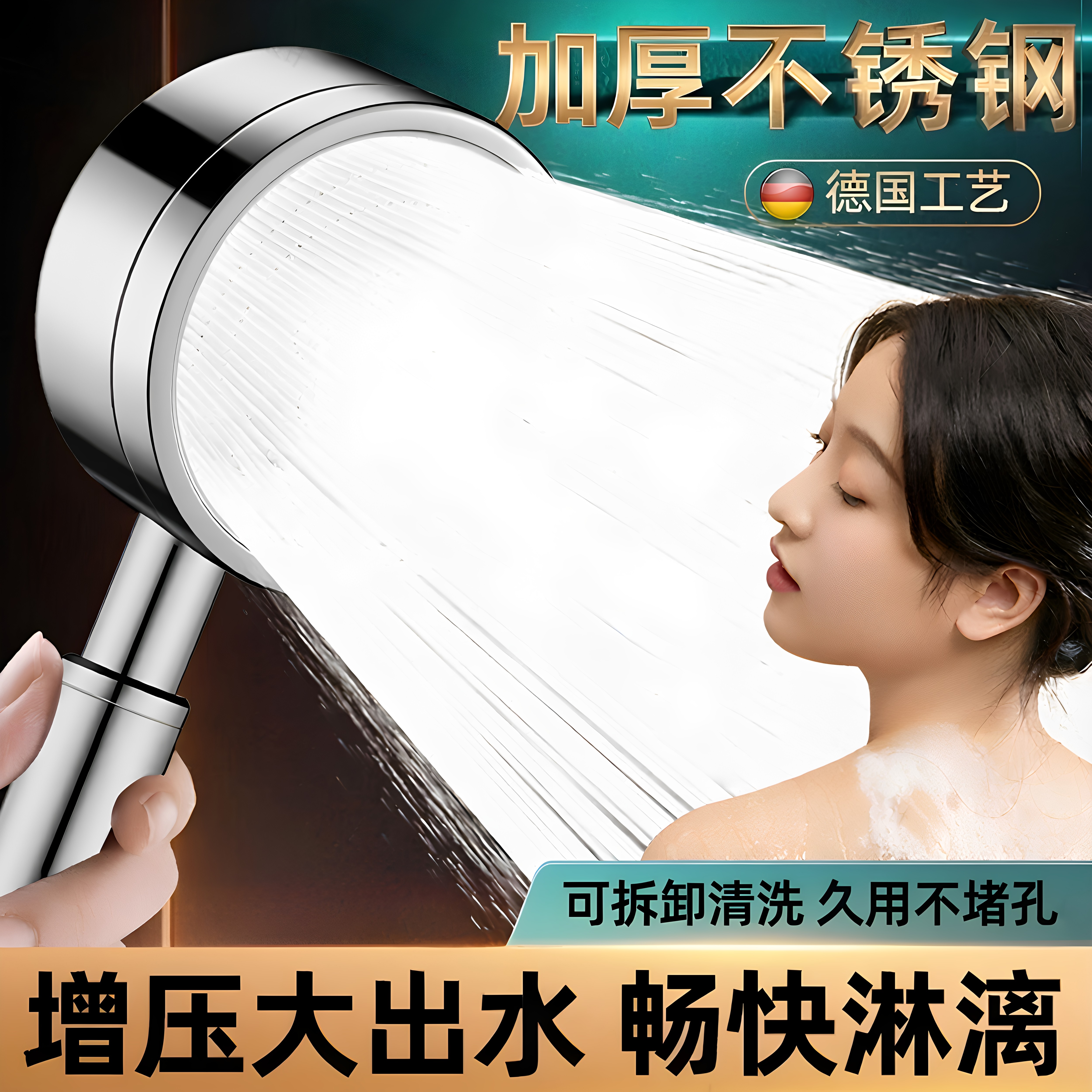 不锈钢增压淋浴花洒喷头洗澡水龙头家用热水器浴室淋雨沐浴霸