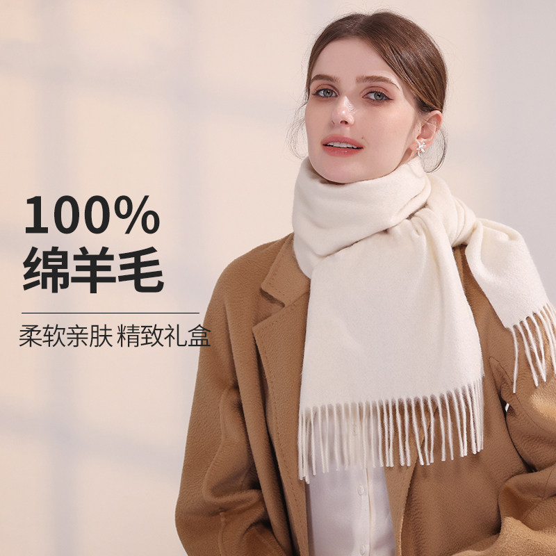 100%绵羊毛围巾女2025新款冬加厚外搭披肩保暖围脖节日礼物礼盒装