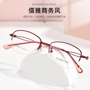 超轻近视眼镜半框镜架防雾防蓝光镜片变色镜女士平光成品11058