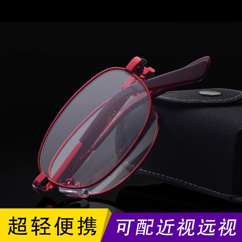折叠镜架全框配近视眼镜女士防蓝光变色镜片平光防雾成品老花8958
