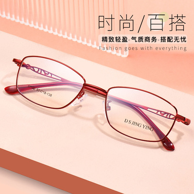 高档双色电镀女眼镜半框变色防蓝光防雾近视眼镜架框配度数11192