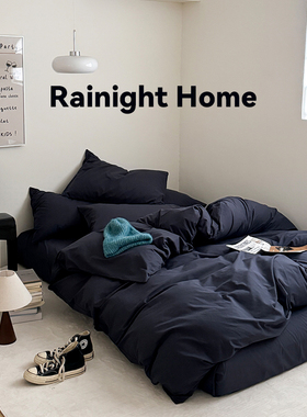 ins高级感蓝色四件套全棉纯水洗棉床品被套床单床笠款宿舍三件套