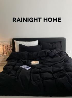 ins侘寂风黑色四件套纯水洗棉麻被套床笠床品学生宿舍床单三件套
