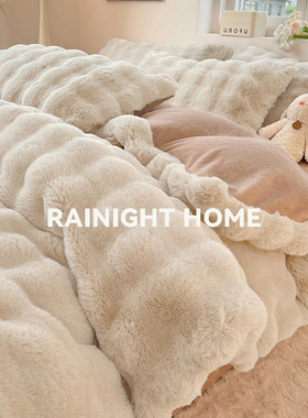 秋冬季加厚保暖兔毛绒四件套牛奶绒床上用品床笠款被套床单三件套
