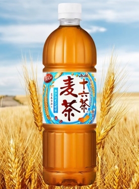 日本进口朝日十六大麦茶饮料日式茶饮料饮品0糖0卡健康饮品660ml