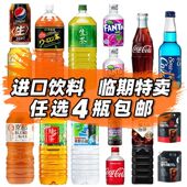 巧克力 清仓捡漏薅羊毛糖果饼干罐 日本进口临期磕碰饮料食品 特价