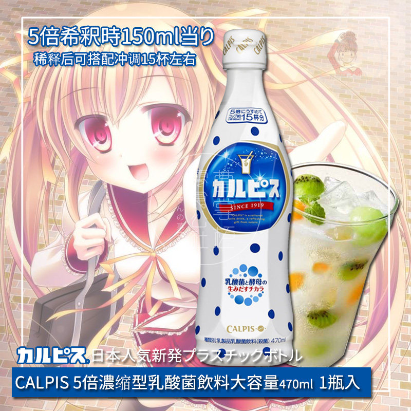 5倍浓缩型  需稀释使用