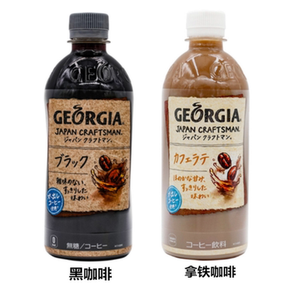 日本进口饮料品可口可乐乔治亚拿铁咖啡即饮浓郁黑咖啡饮料500ml