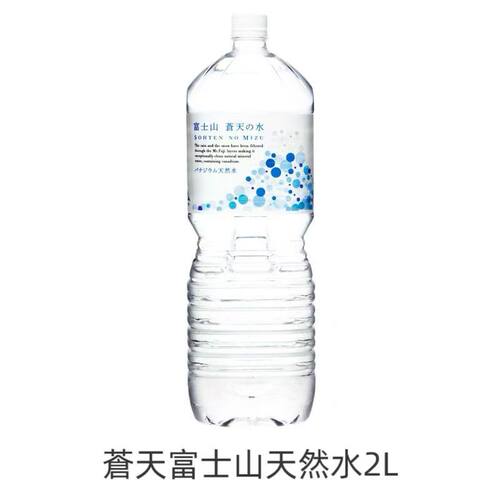 新品日本进口苍天富士山可口可乐大山饮用水饮料麒麟天然水饮用水