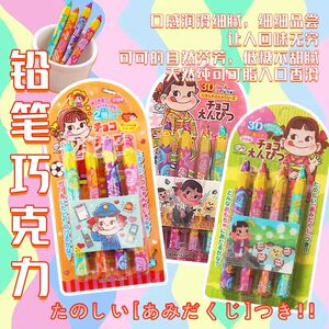 日本进口零食不二家系列零食巧克力饼干铅笔牛奶27G（代可可脂）