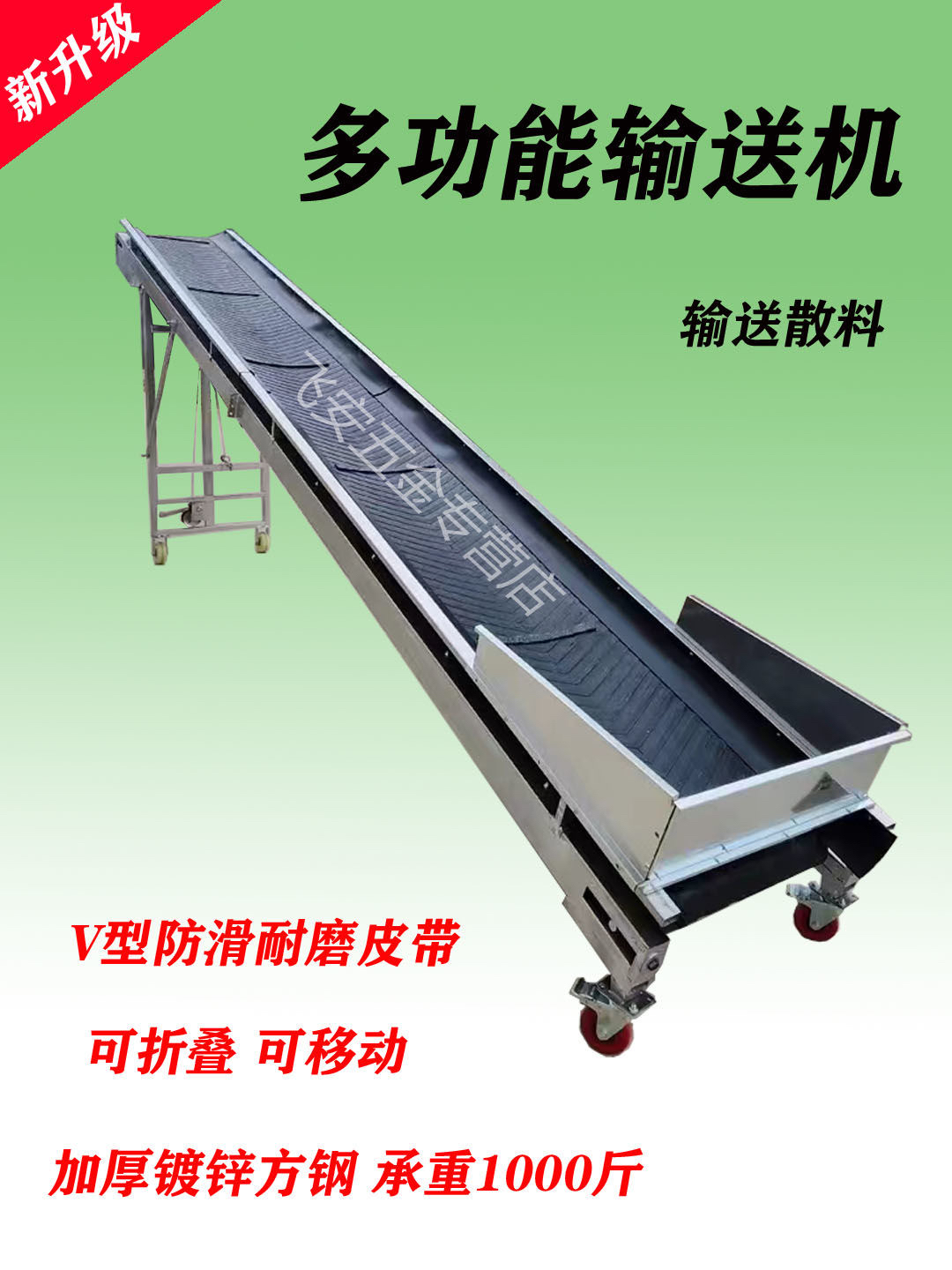 小型皮带输送机传送带可升降折叠家用工厂流水线升降机散料运输机
