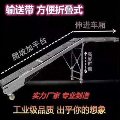 集装箱输送带伸进车厢带平台