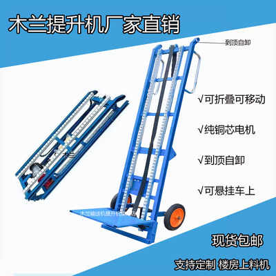 豫飞安提升机到顶自卸现货