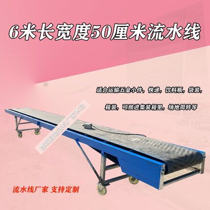 木条木块输送带快递分拣流水线输送五金件水平输送分选物流输送机