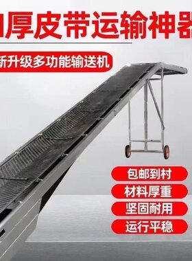 平台加爬坡输送机免费折弯豫飞安