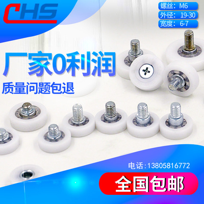 包邮塑料钱箱收银机滑轮轴承