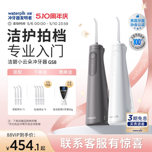 咨询客服，享专属赠品