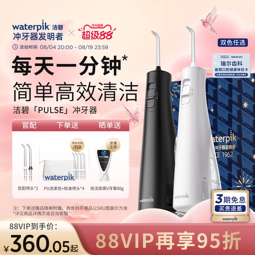 咨询客服，享专属赠品