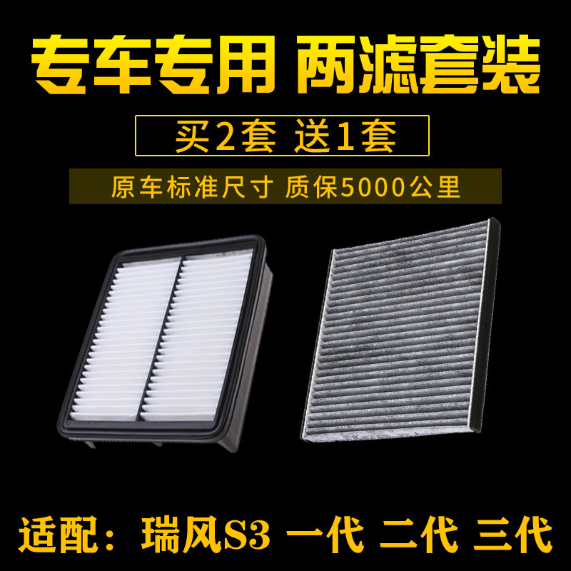 江淮汽车配件空调滤清器