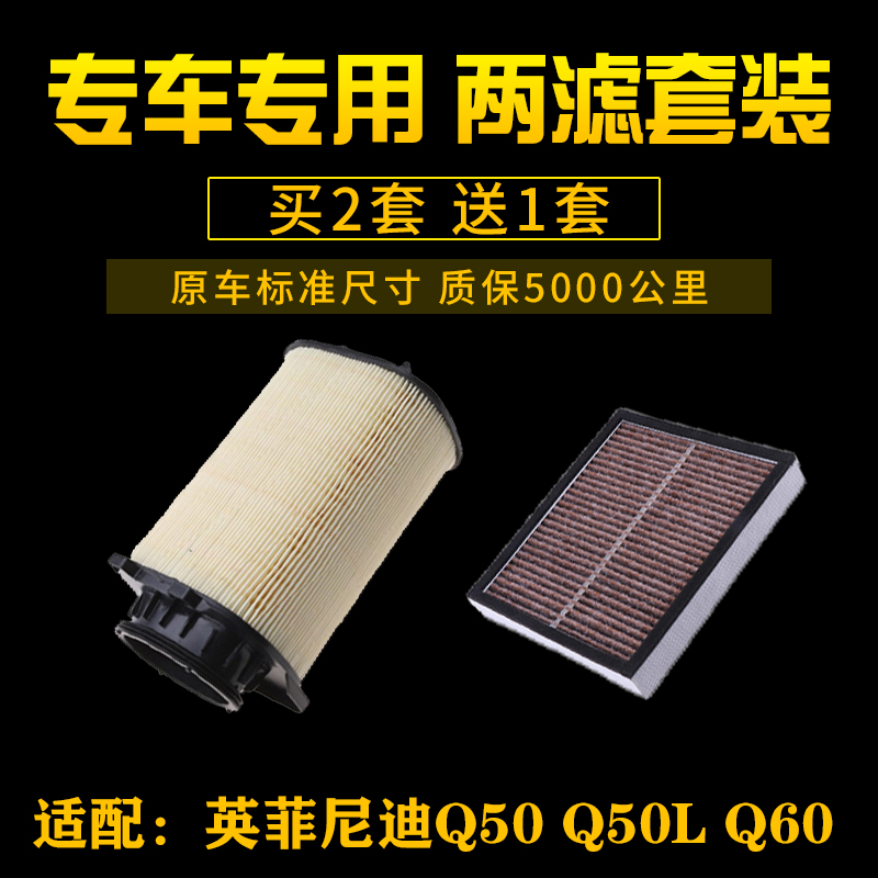 英菲尼迪汽车配件空气滤芯