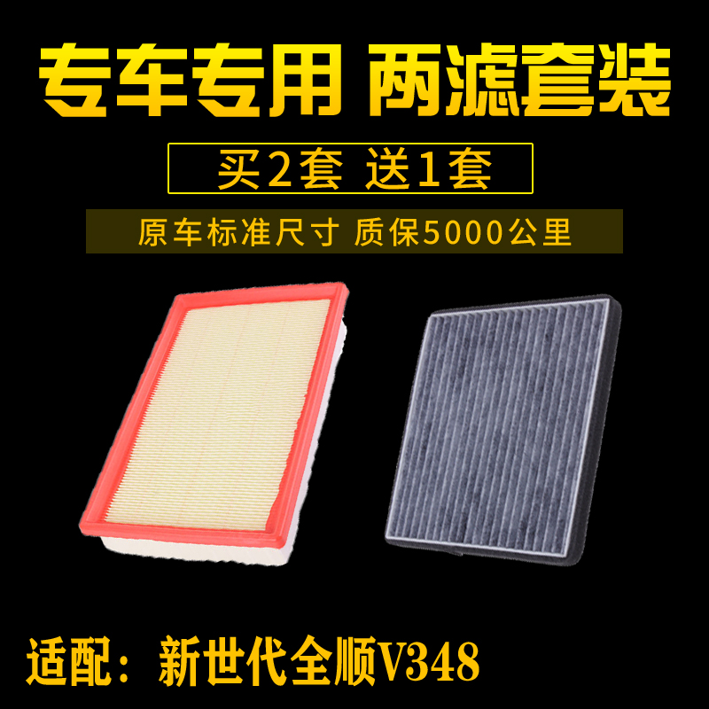 福特江铃全顺汽车配件空气滤芯