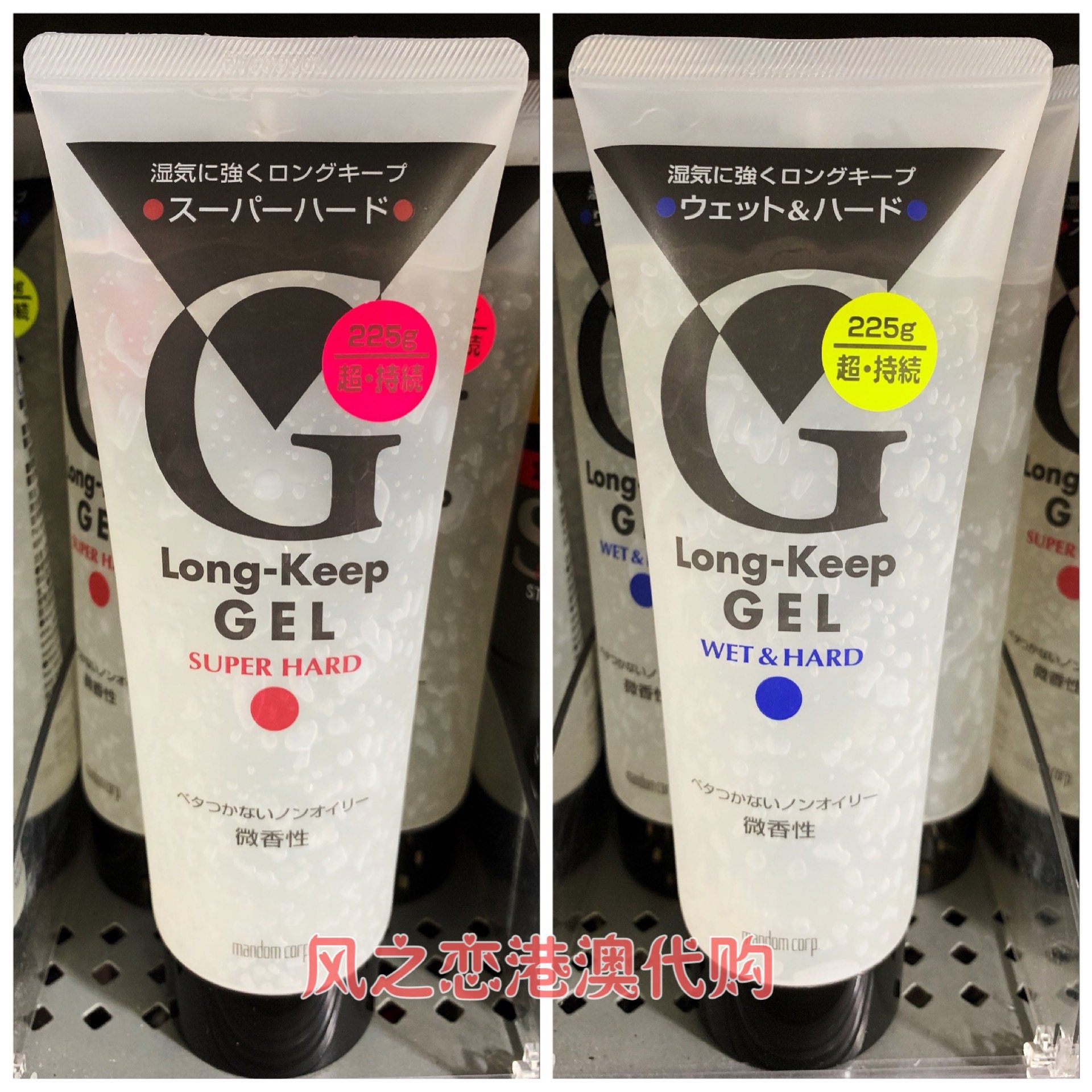 澳门代购mandom漫丹定型啫喱膏(红色特硬/绿色湿硬)拍3支包邮