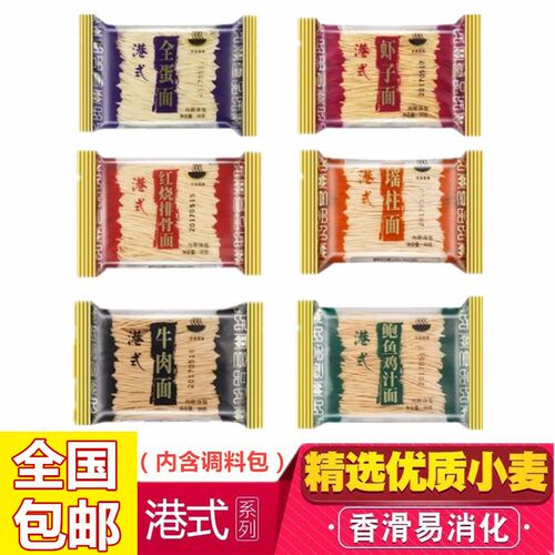 民宝面食销量排行榜 民宝面食品牌热度排名 小麦优选