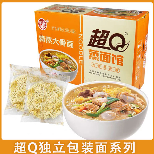 超Q蒸面馆整箱非油炸独立包装