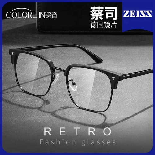 设计师款半框近视眼镜男款