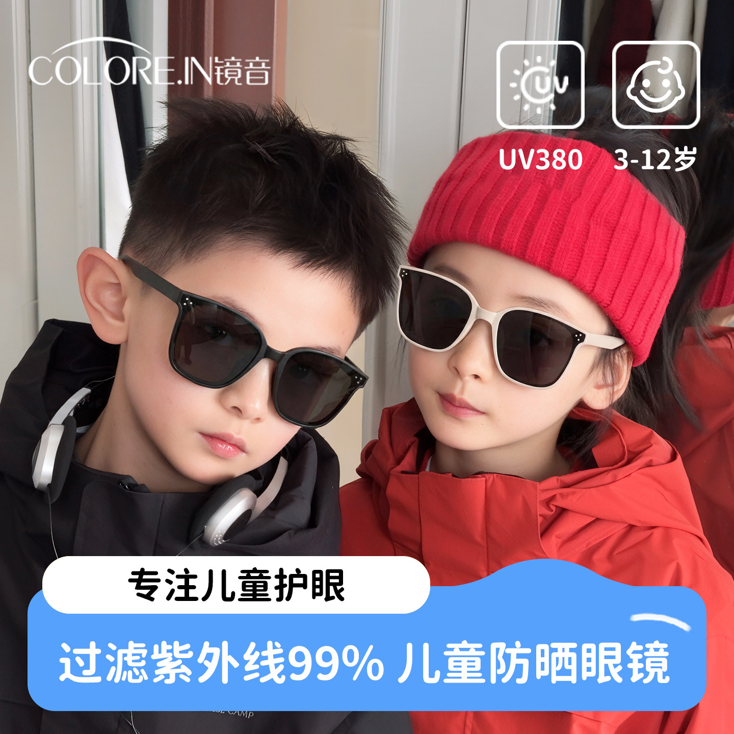 镜音儿童墨镜男女童偏光防紫外线宝宝太阳镜时尚潮酷痞帅男孩眼镜