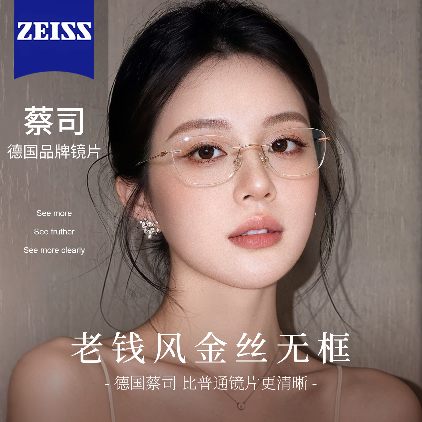 老钱风无框眼镜女近视可配度数超轻纯钛高级感方圆脸金丝细框镜架