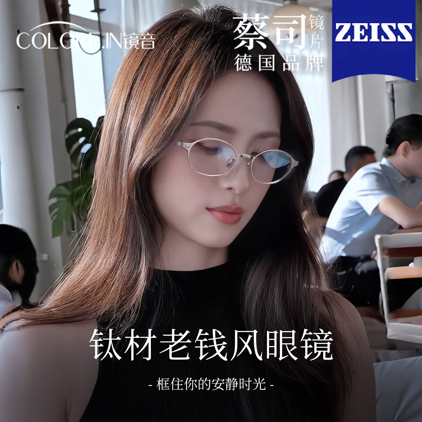 格雷系老钱风近视眼镜女度数可配超轻纯钛银丝高智感素颜眼睛框架