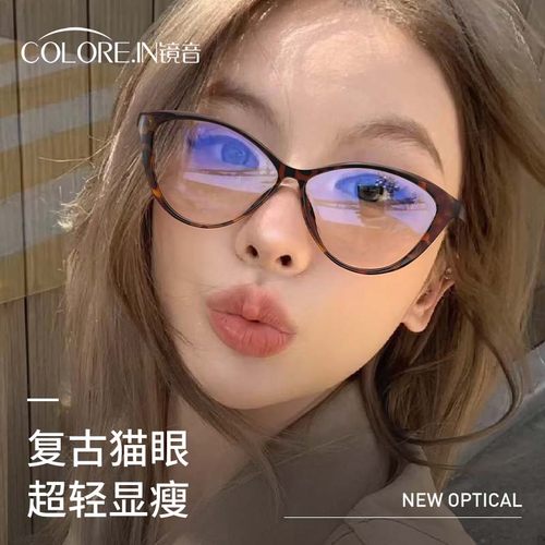 复古豹纹玳瑁色猫眼眼镜
